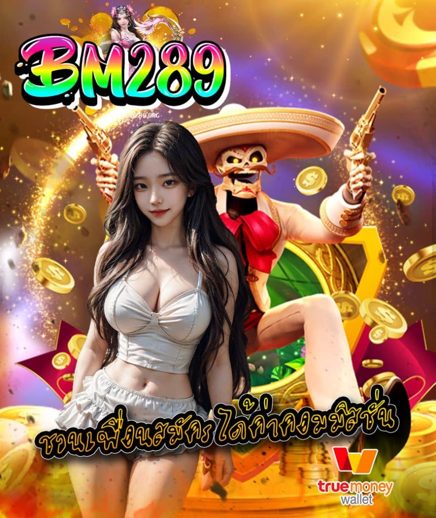 bm289